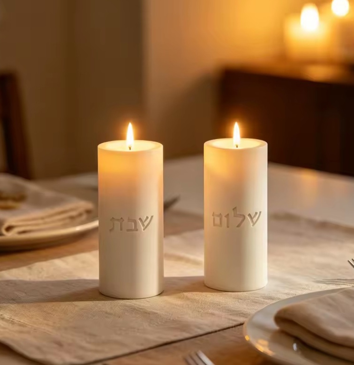יודאיקה של היום